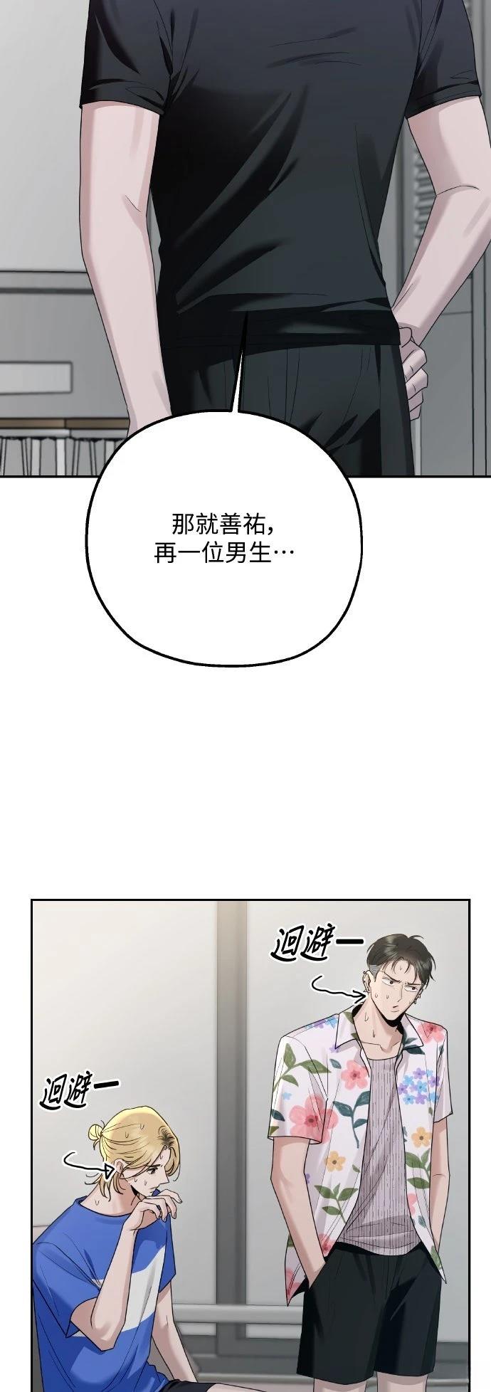 第6话43