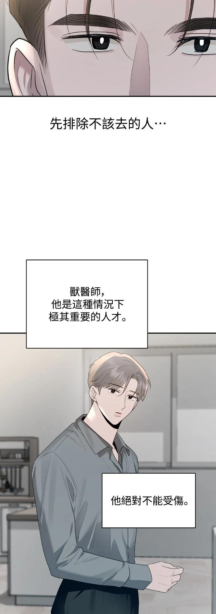 第6话45