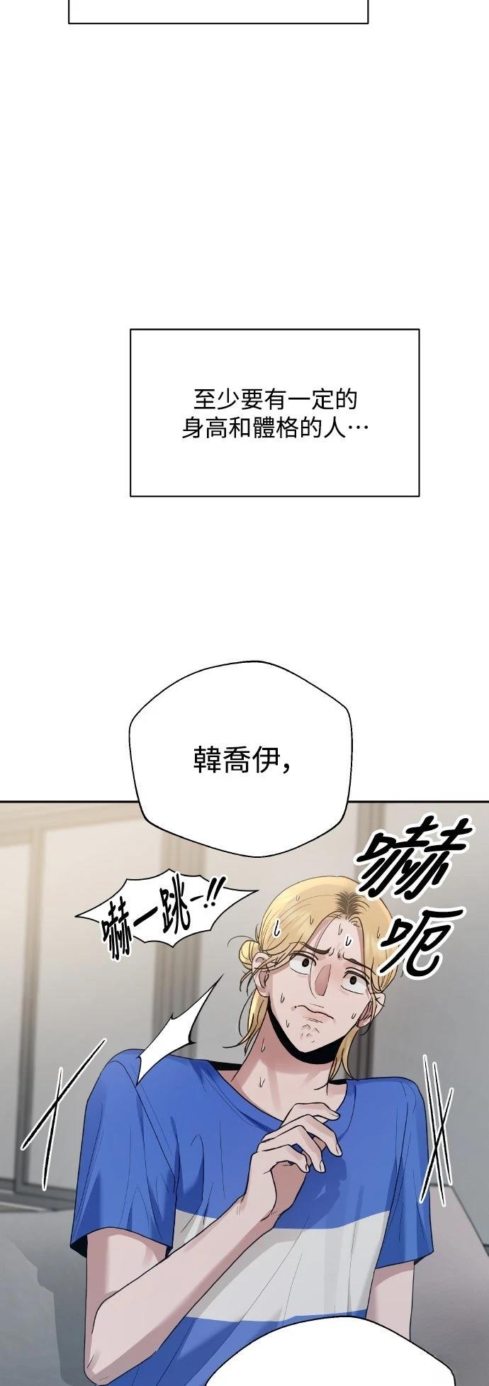 第6话47
