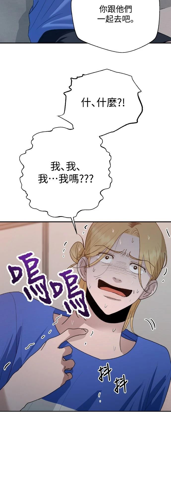 第6话48