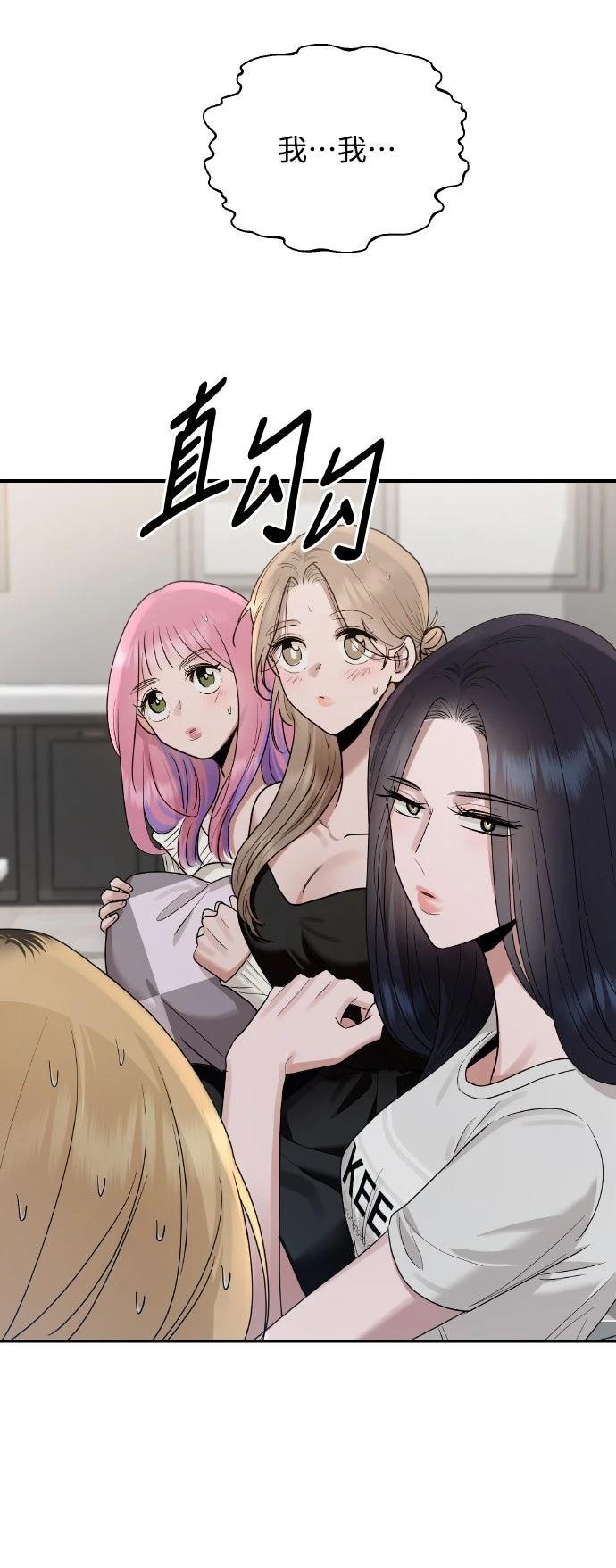 第6话49