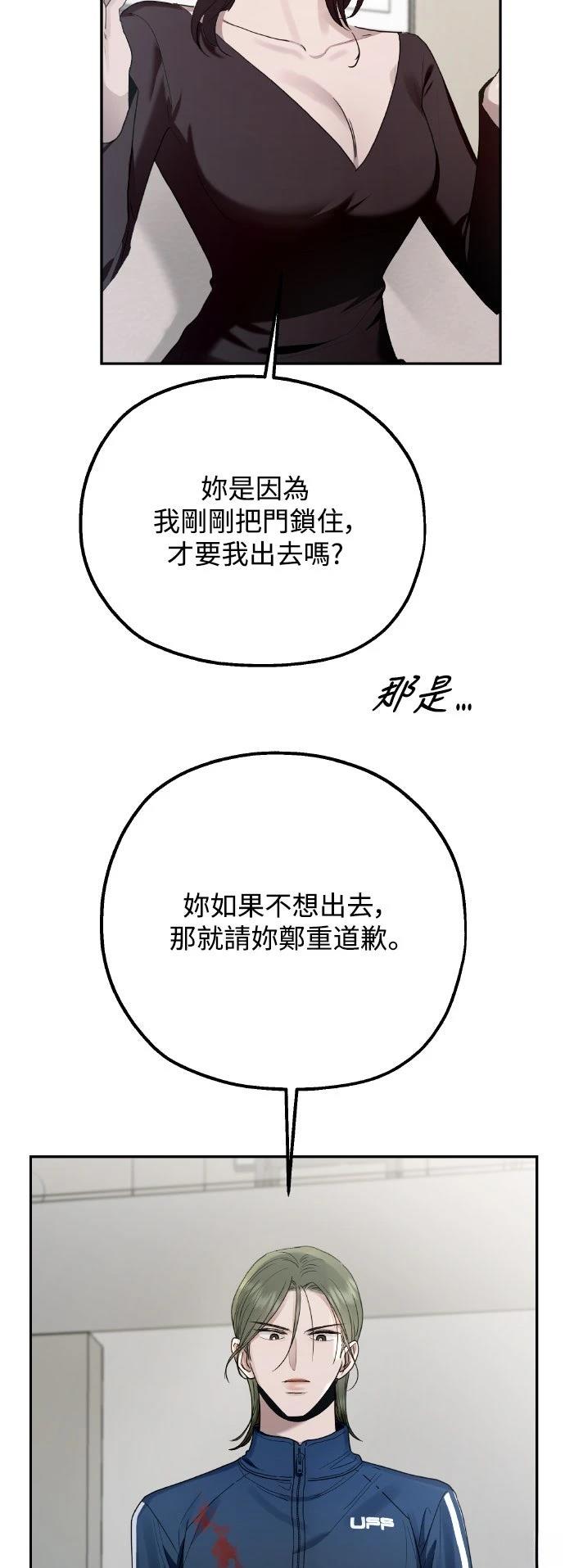 第6话5