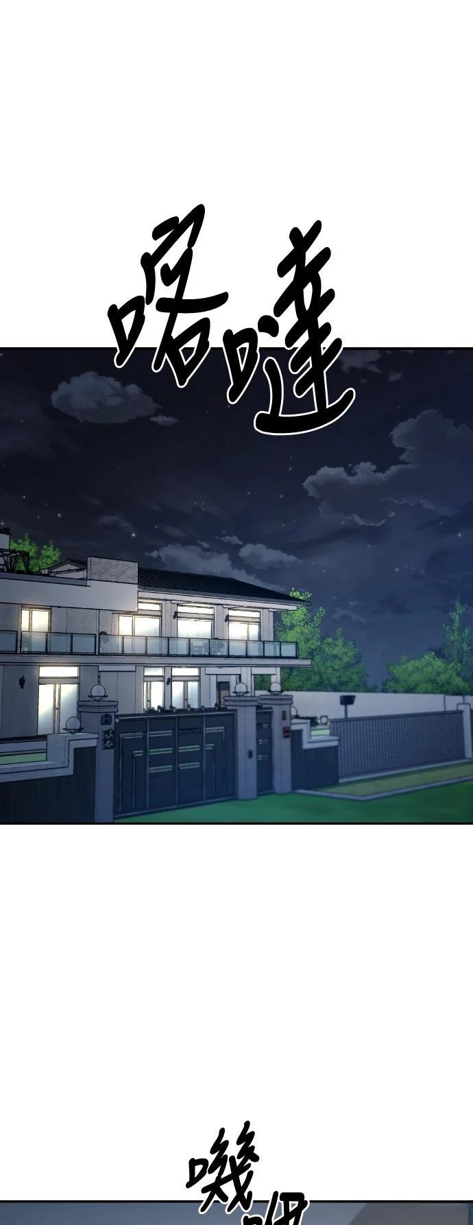 第6话52