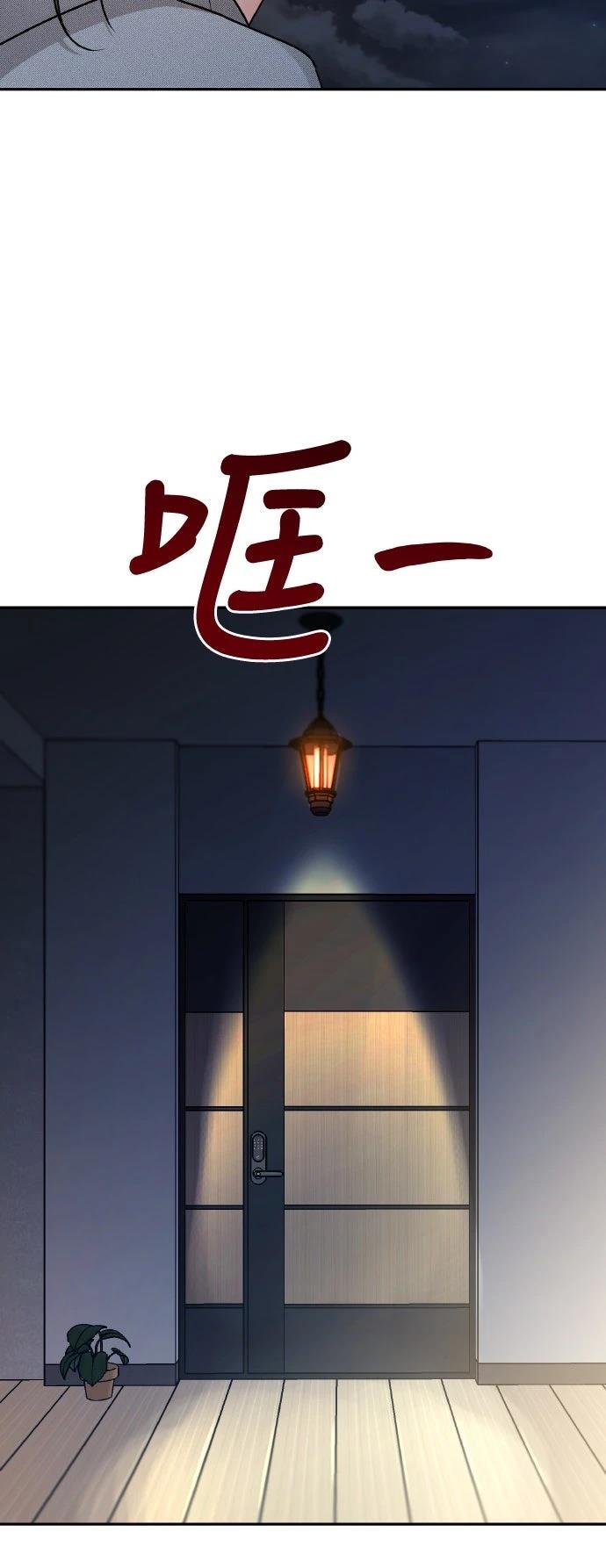 第6话56