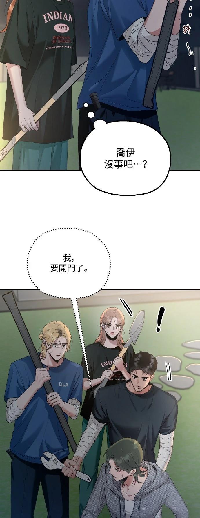 第6话59