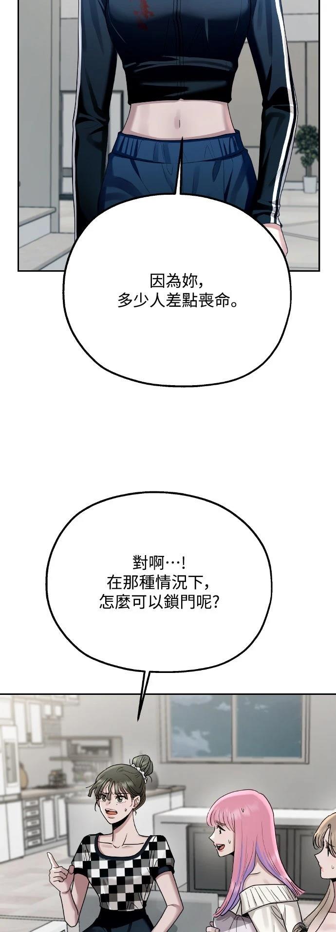 第6话6