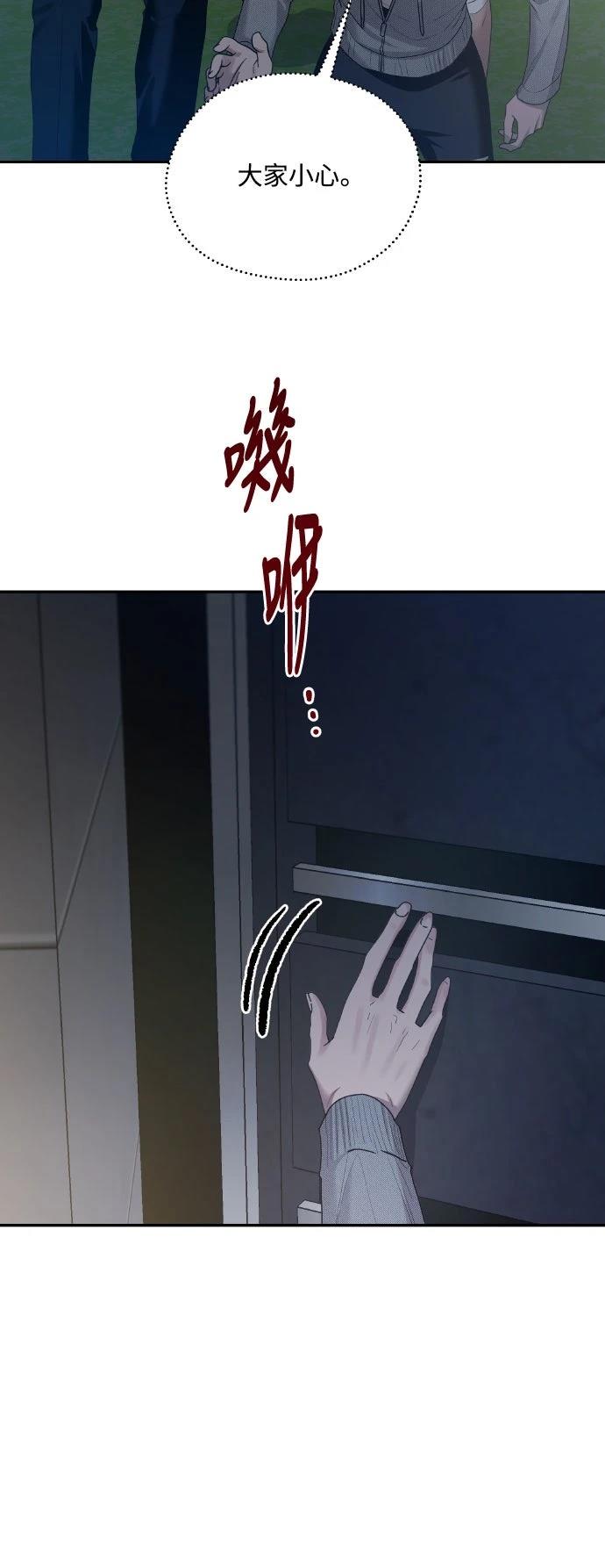 第6话60