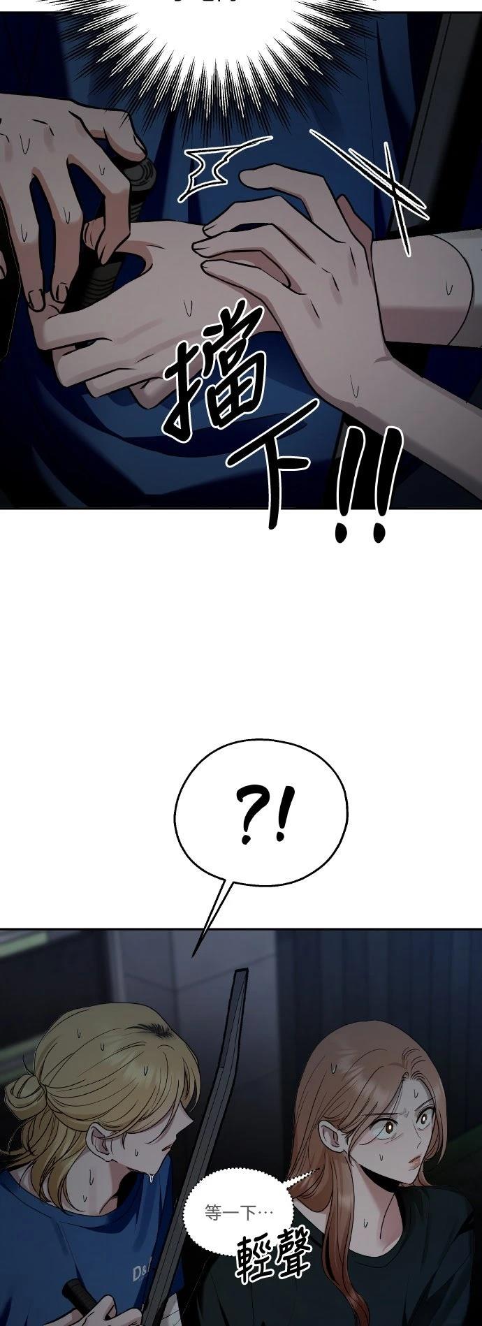 第6话64
