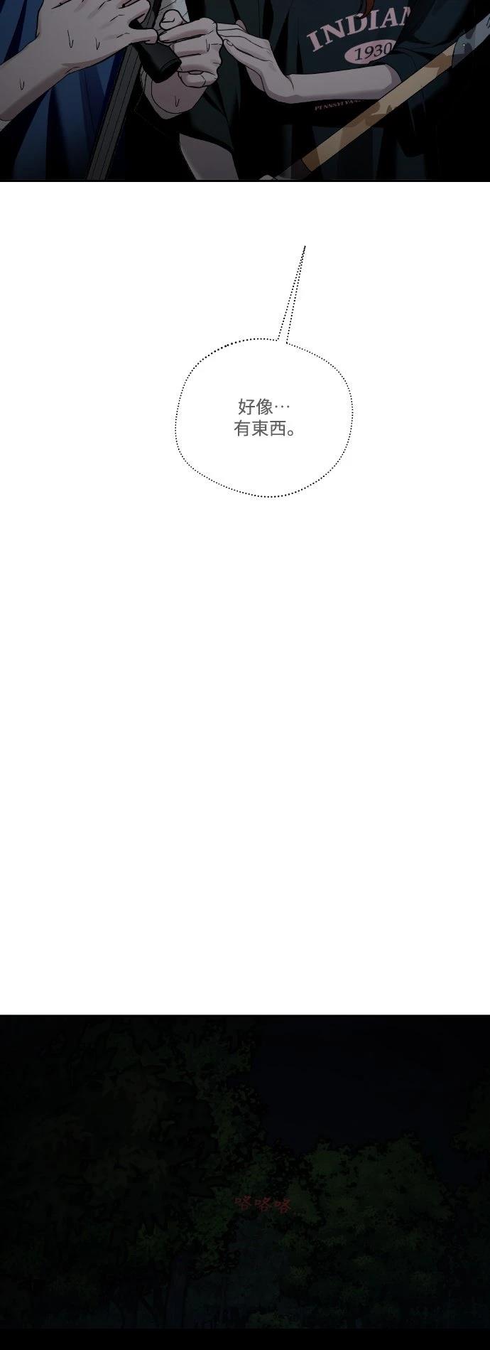 第6话65