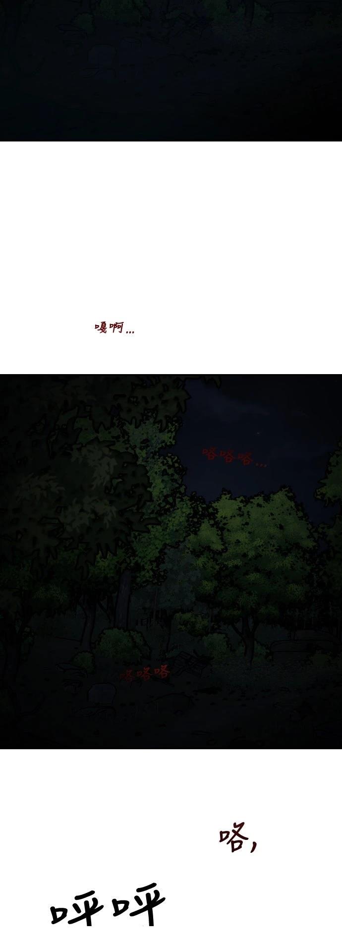 第6话66