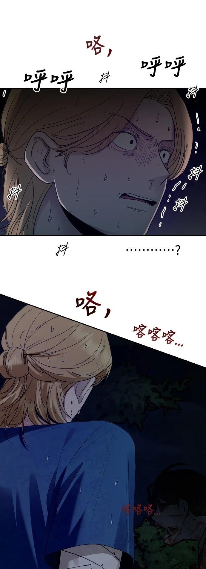 第6话67