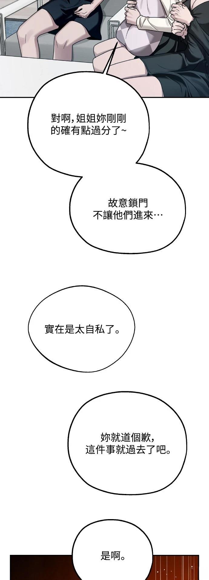 第6话7