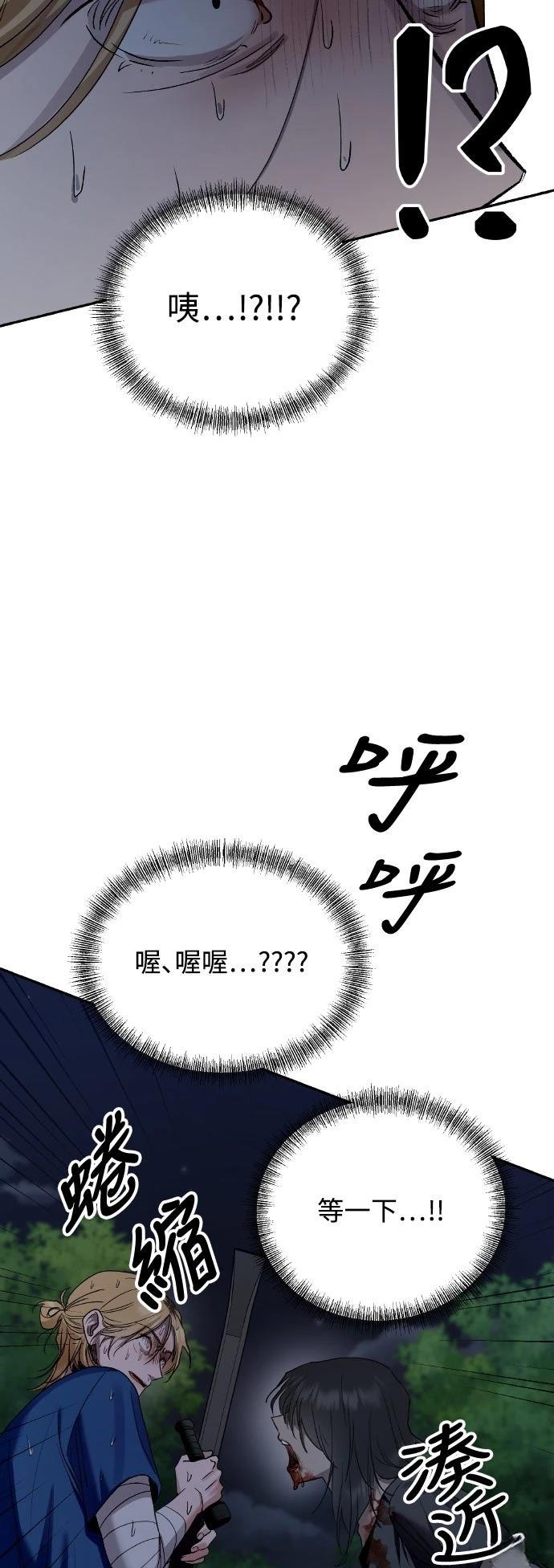 第6话72