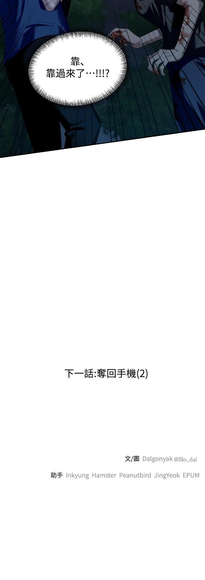 第6话73