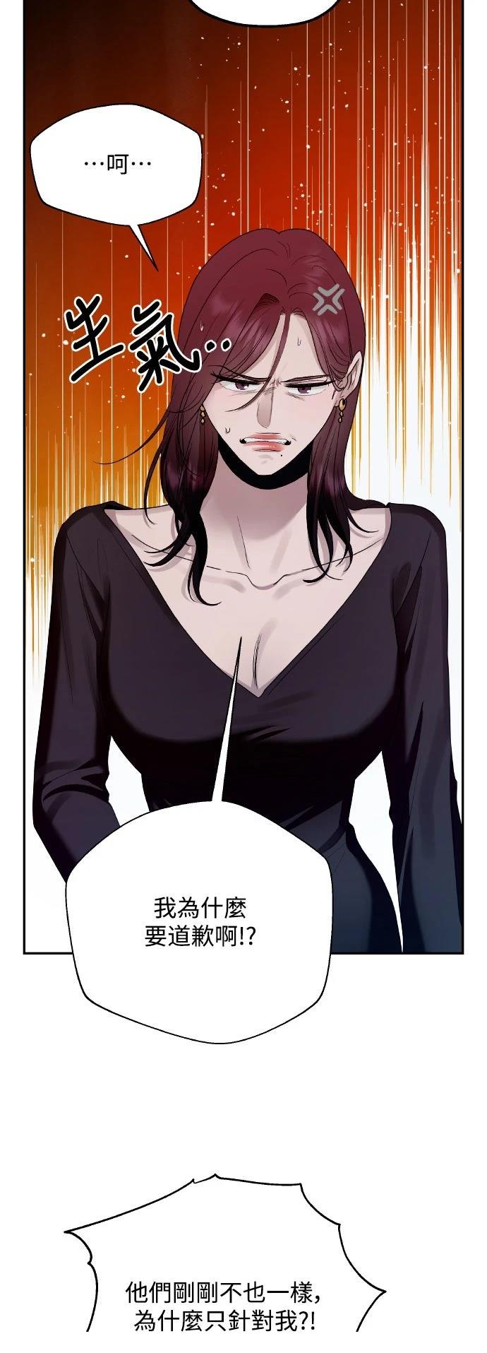 第6话8