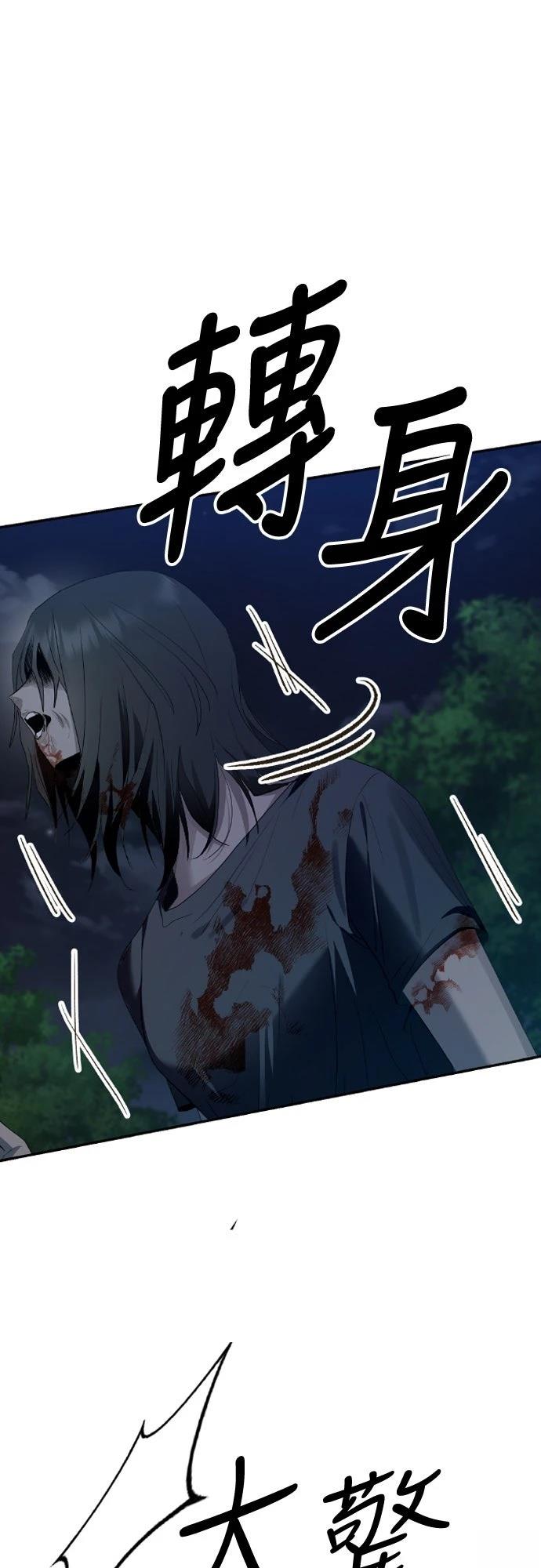 第7话0