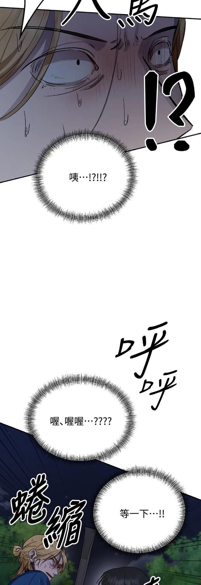 第7话1