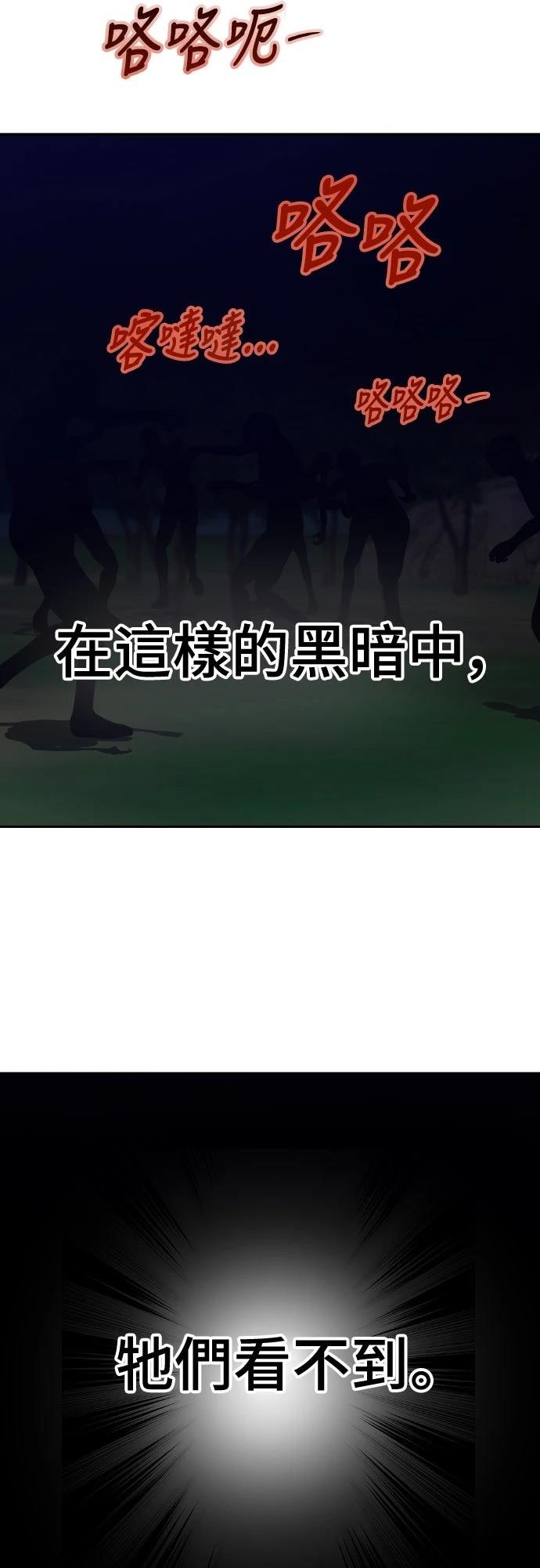 第7话10