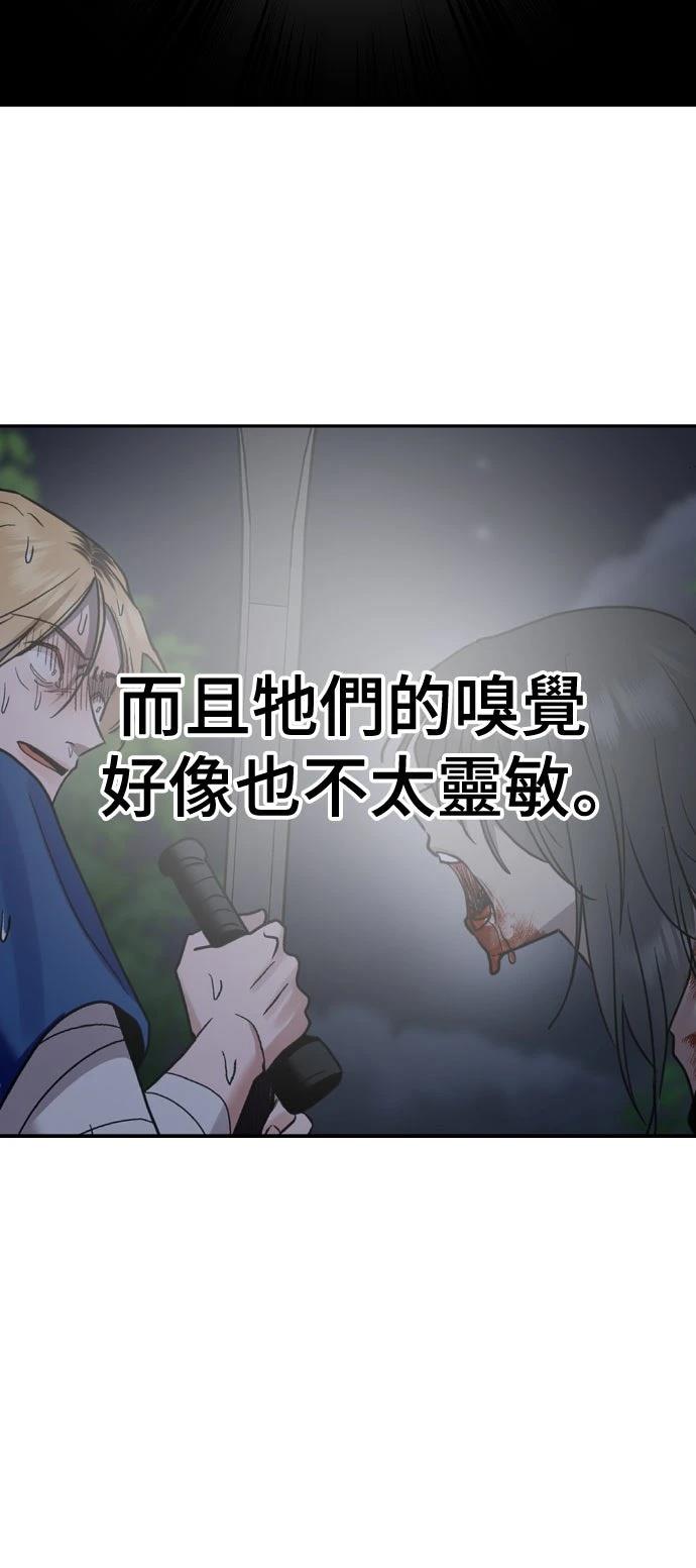 第7话11