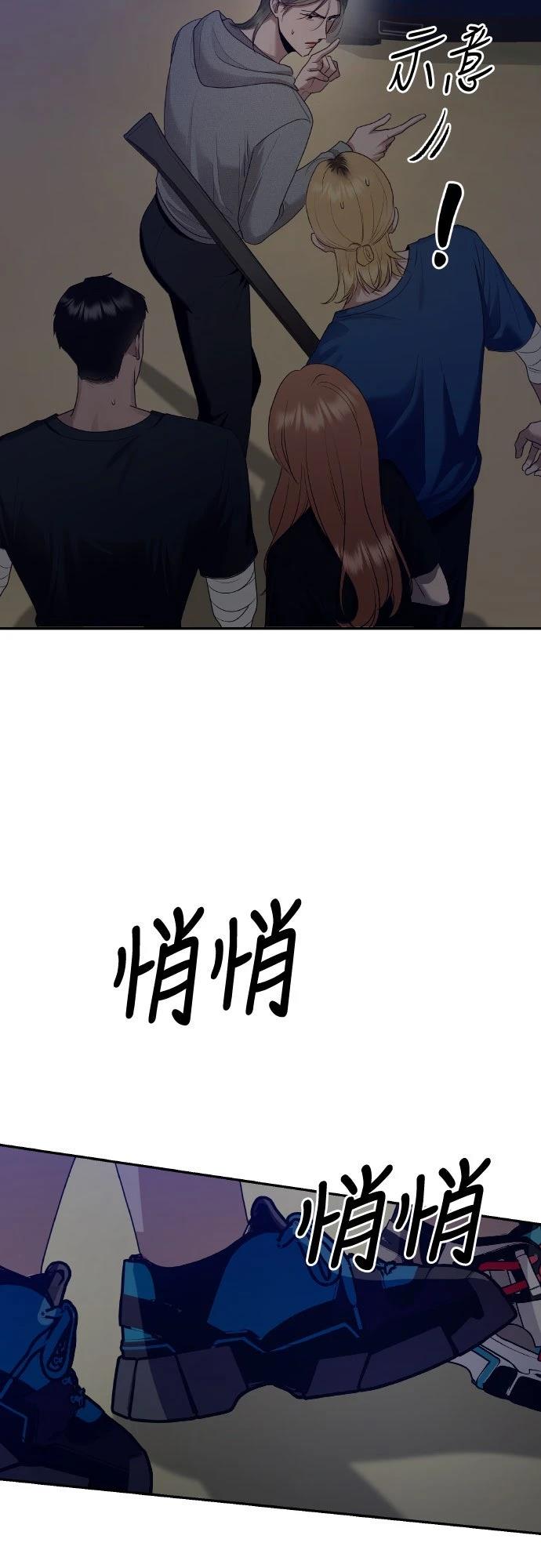 第7话13
