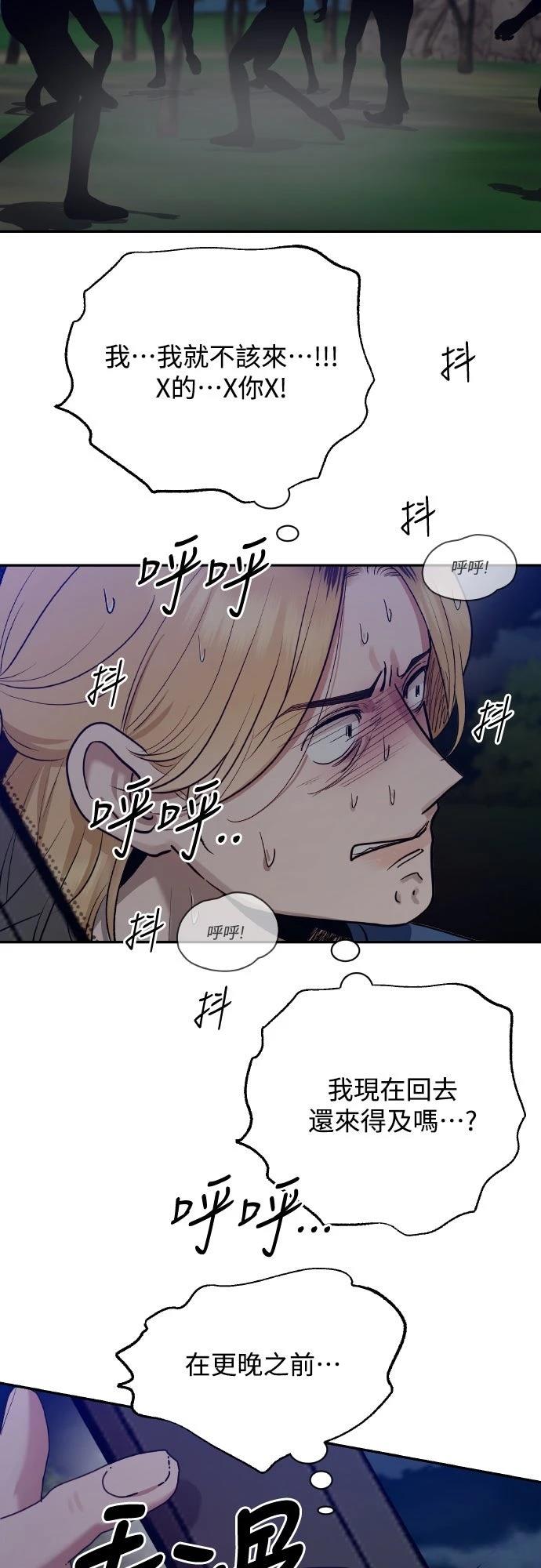 第7话15