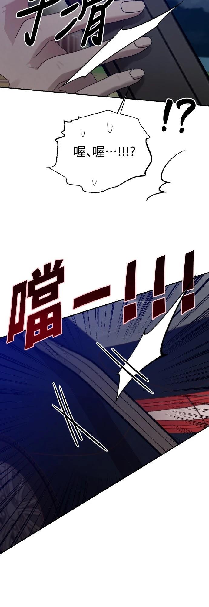 第7话16