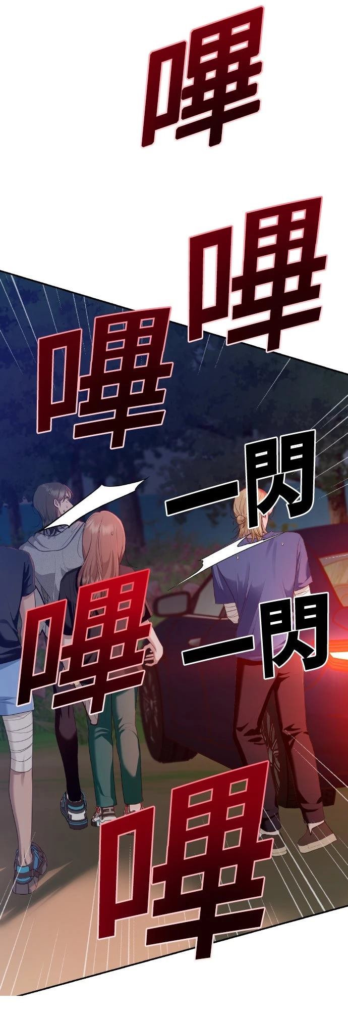 第7话17