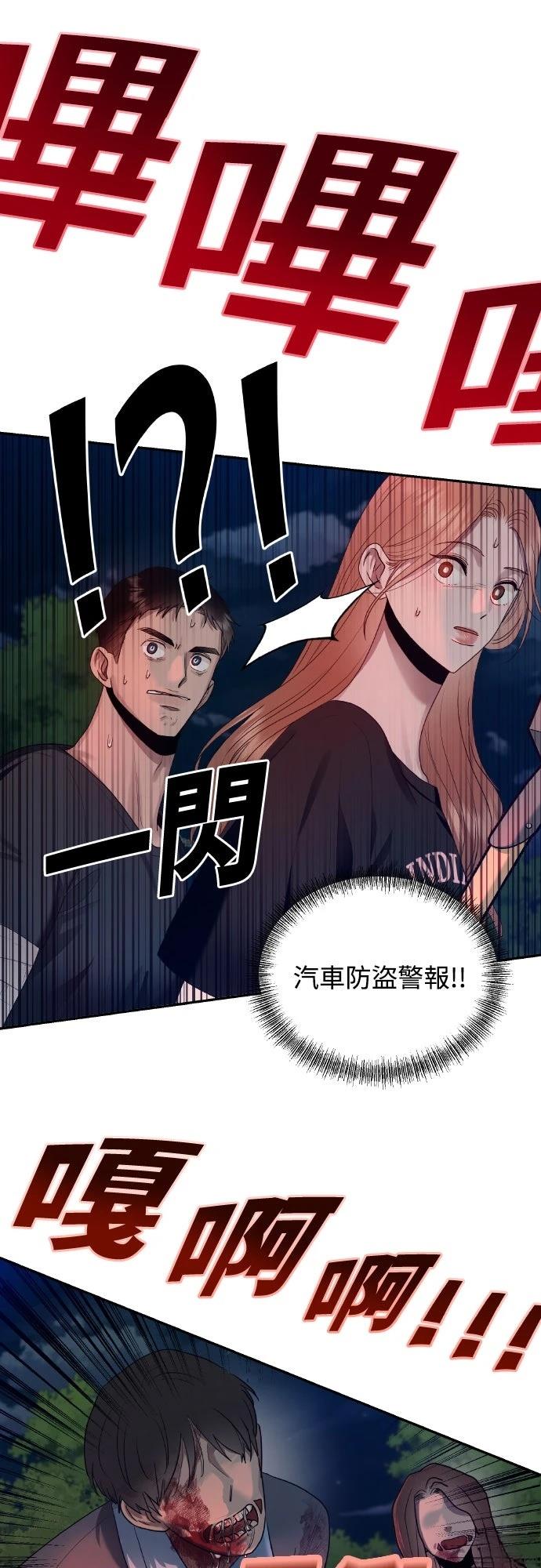 第7话18