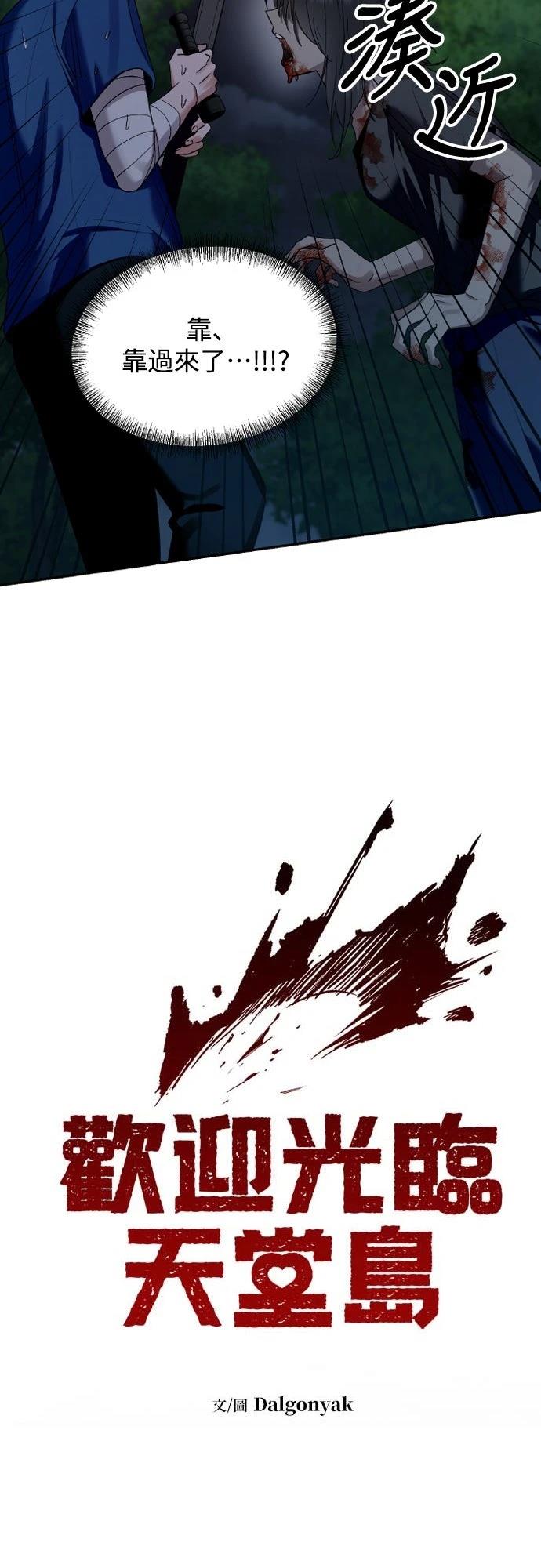 第7话2