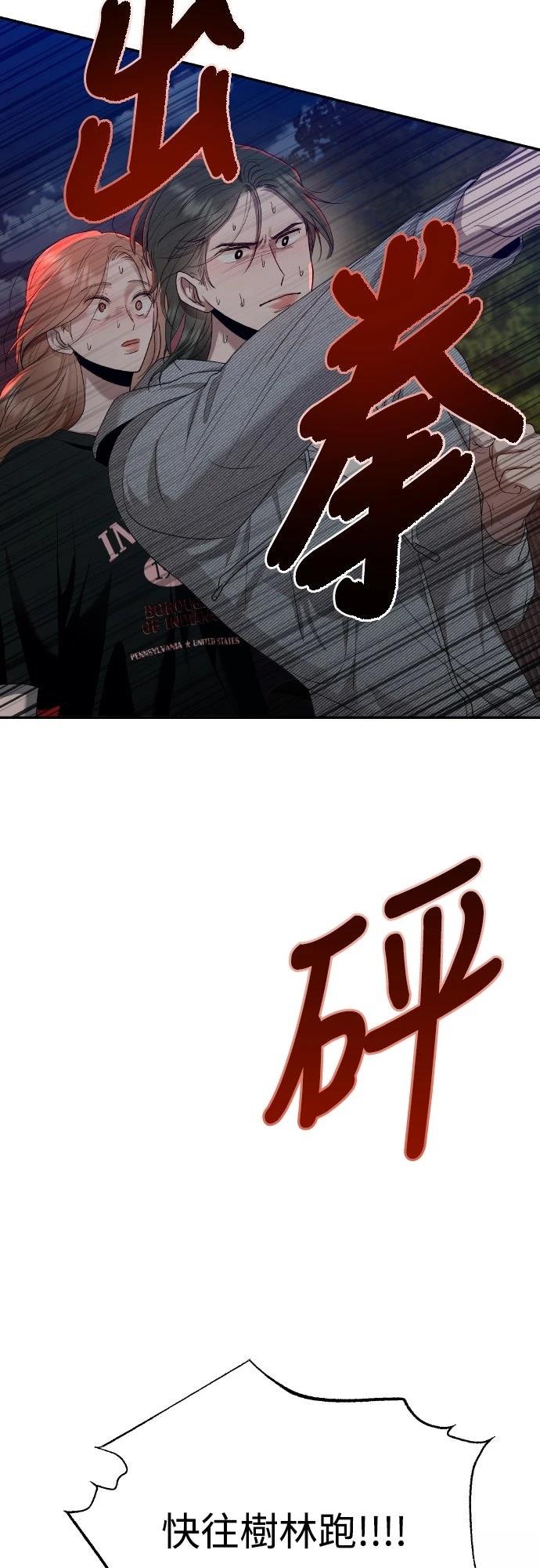 第7话20