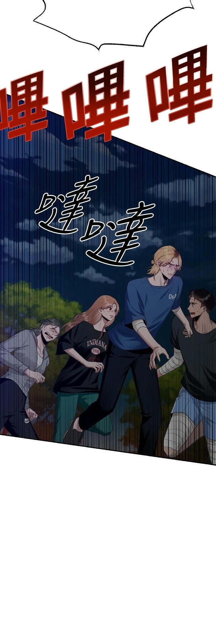 第7话21