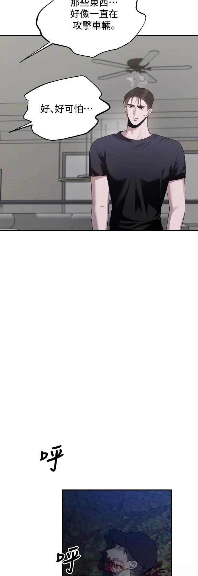 第7话27