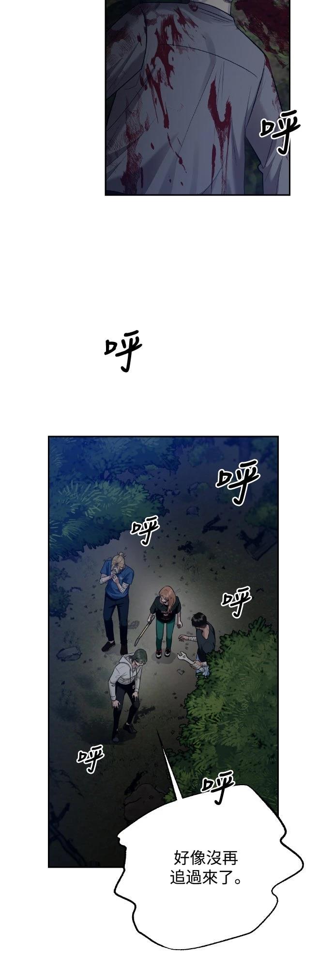 第7话28
