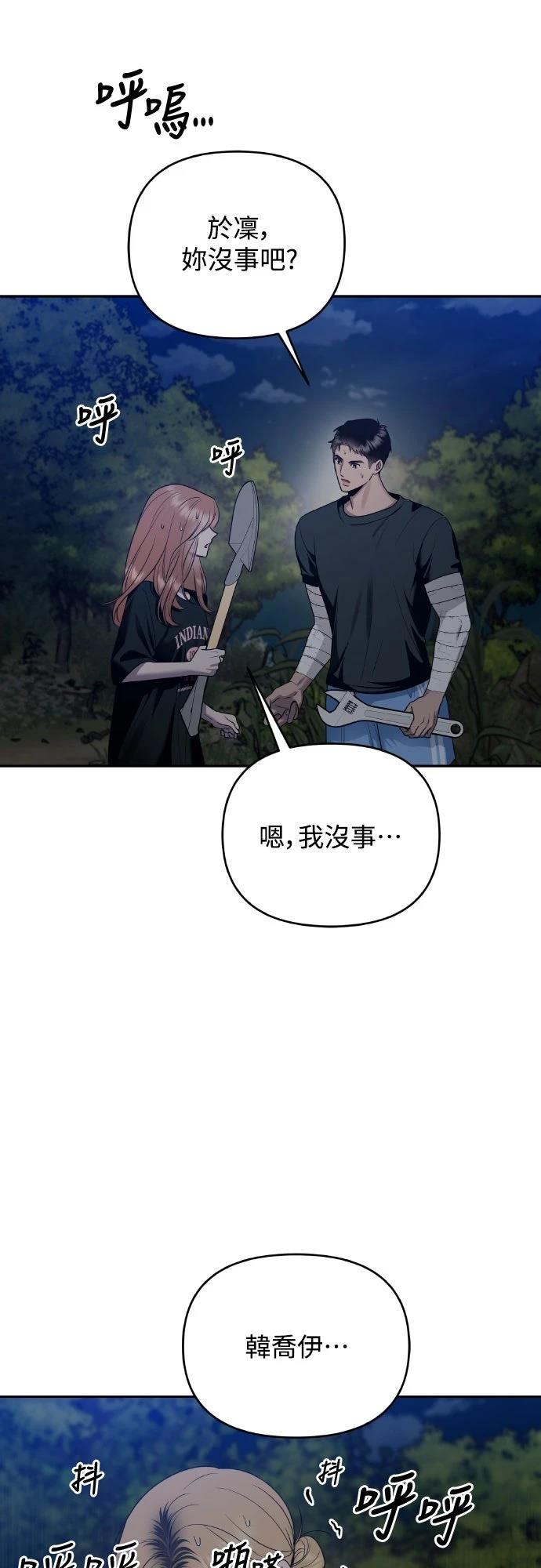 第7话29