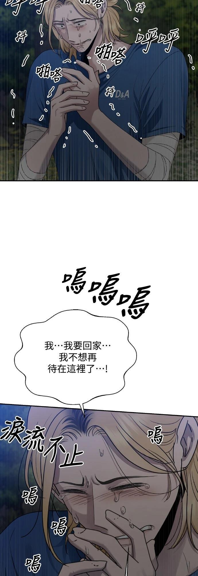 第7话30