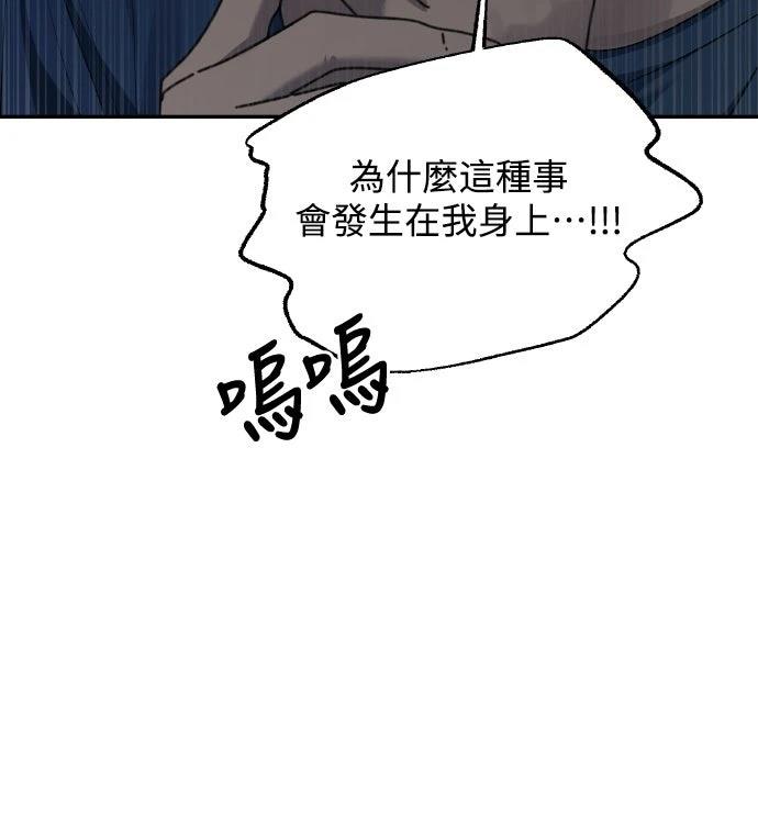 第7话31