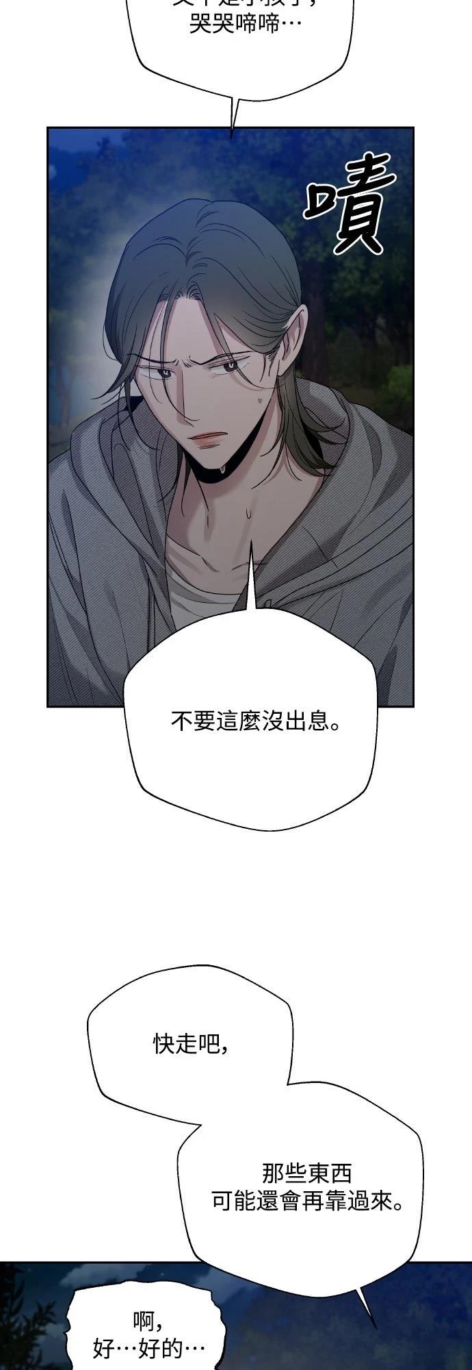 第7话33