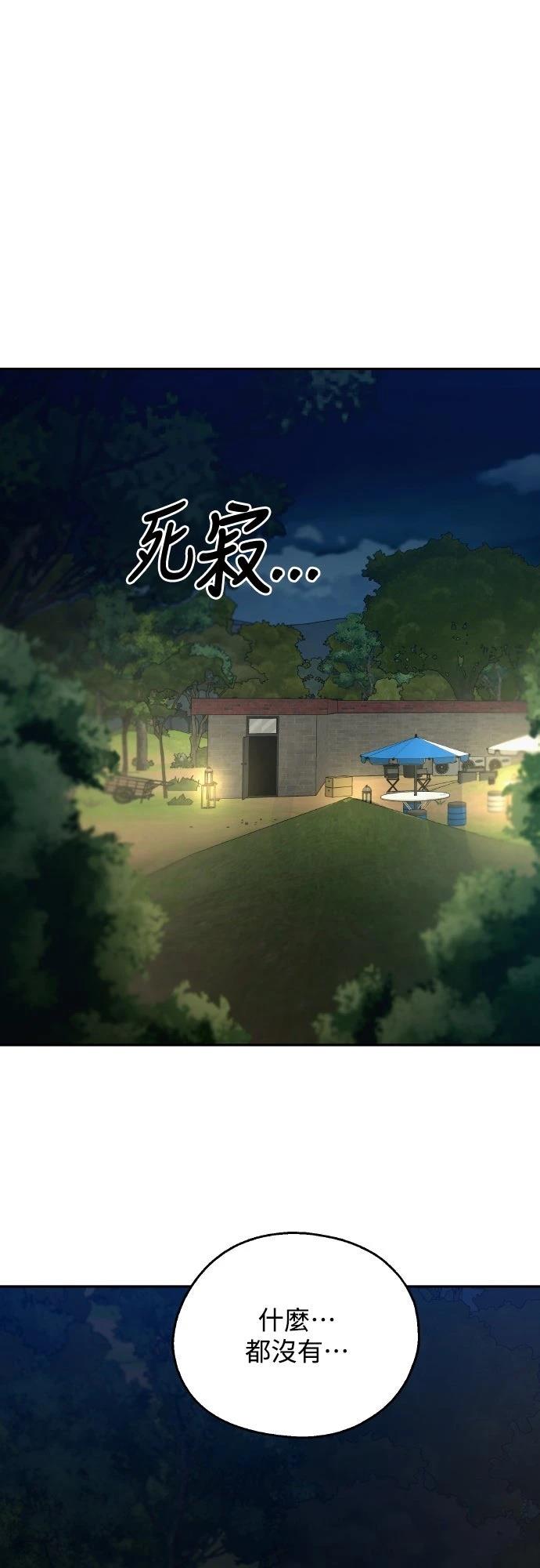 第7话36
