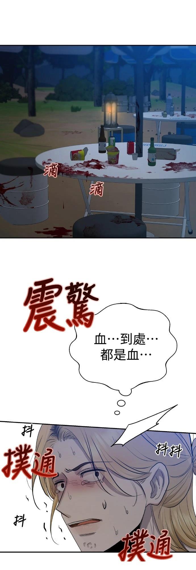 第7话39