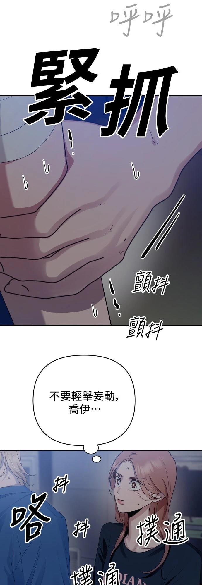 第7话4