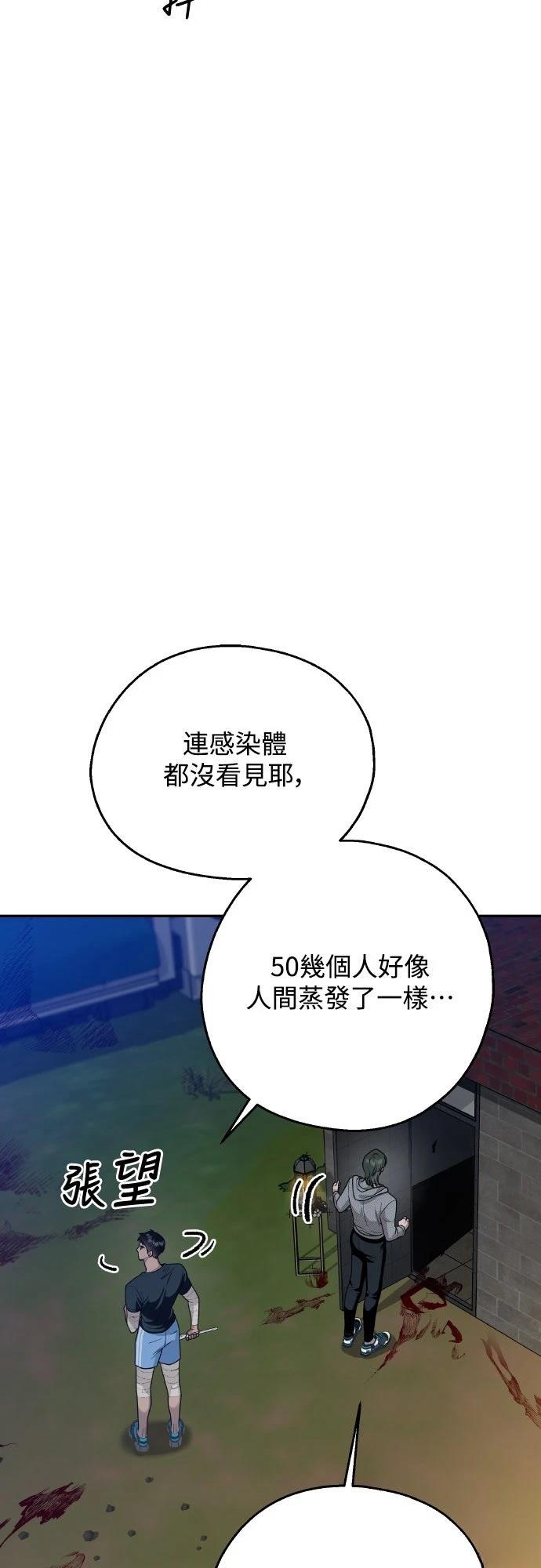 第7话40
