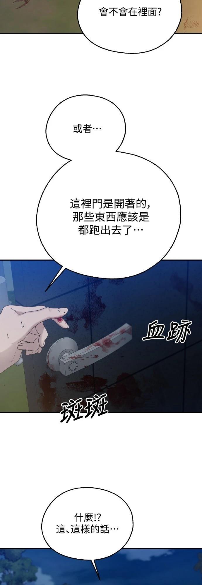 第7话41