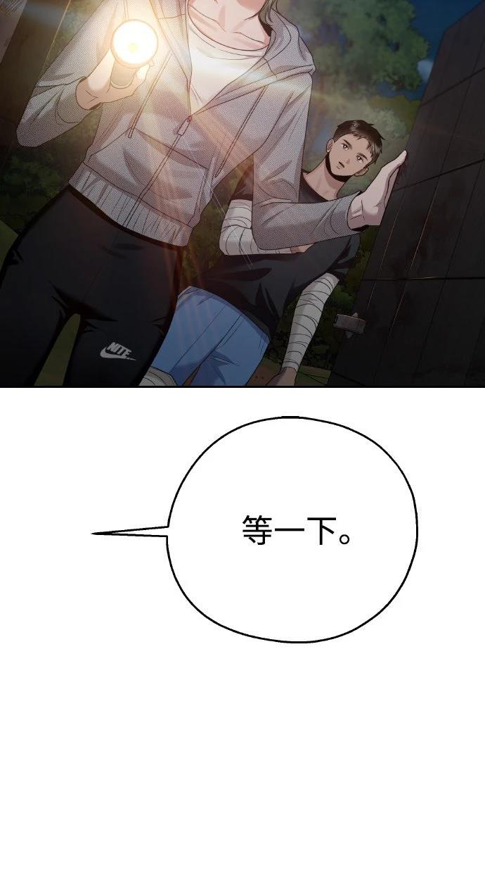 第7话44