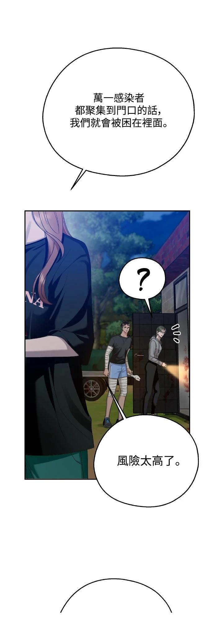 第7话45