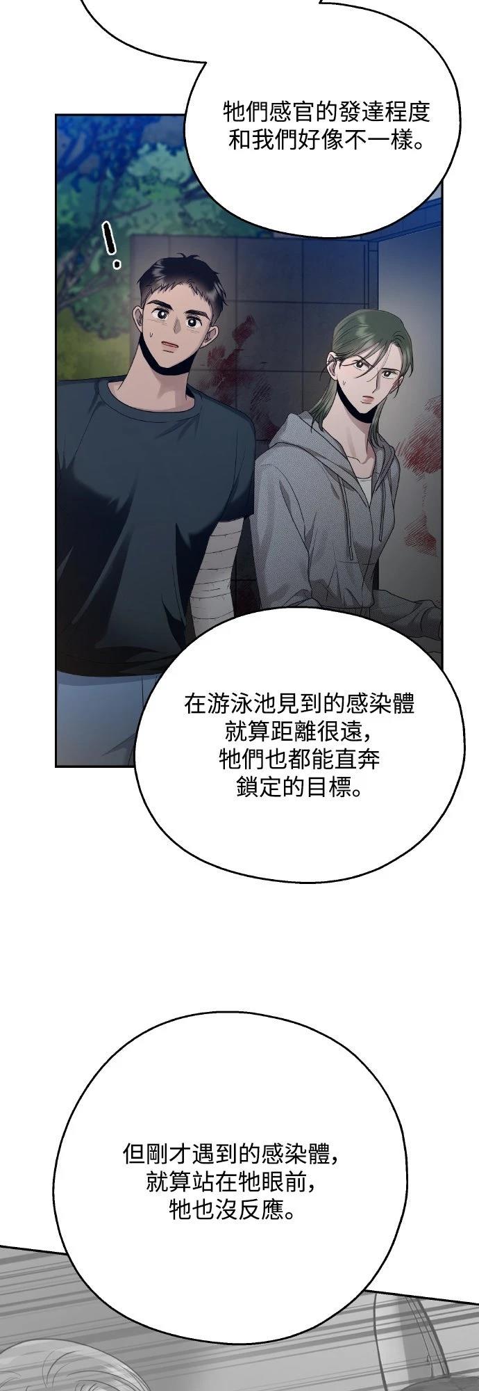 第7话47