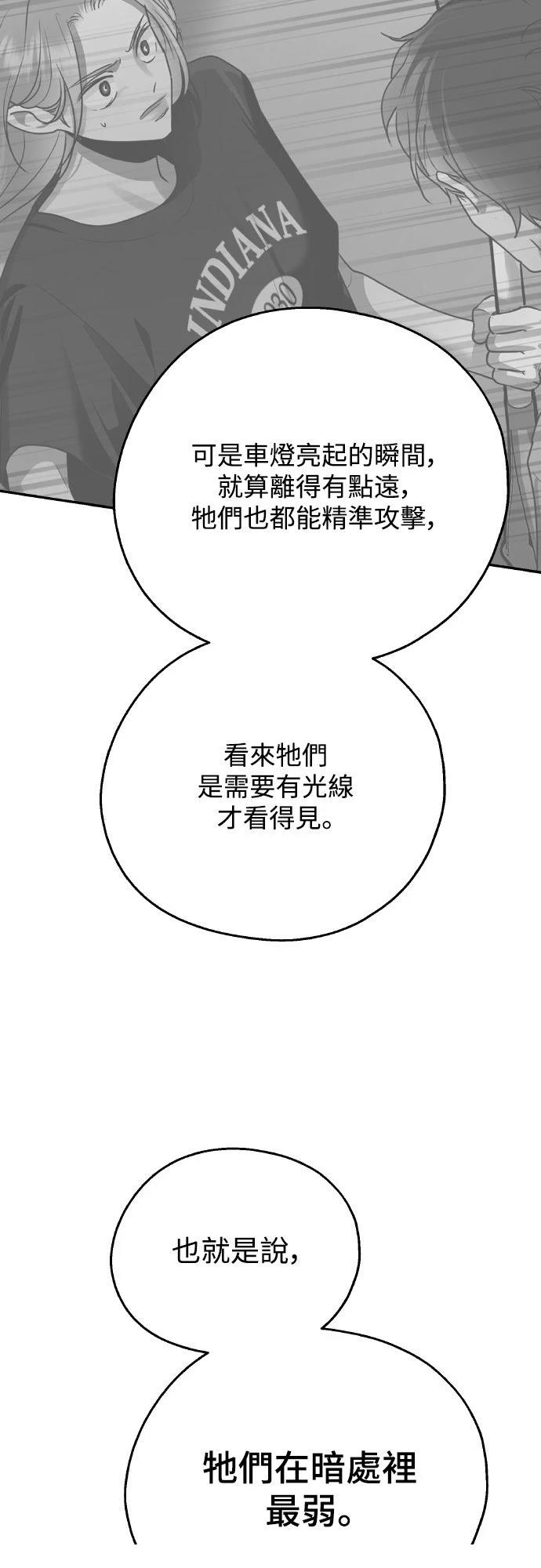 第7话48