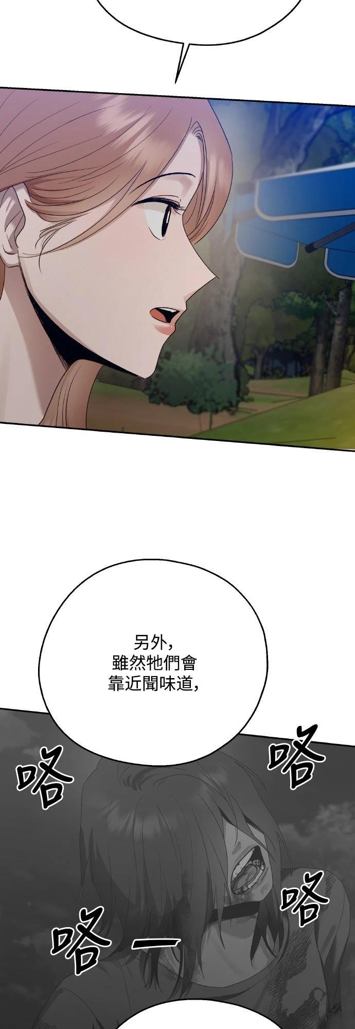 第7话49