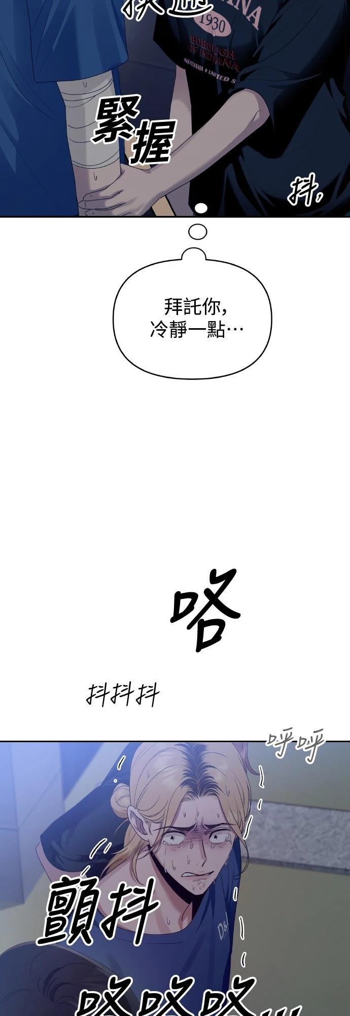 第7话5