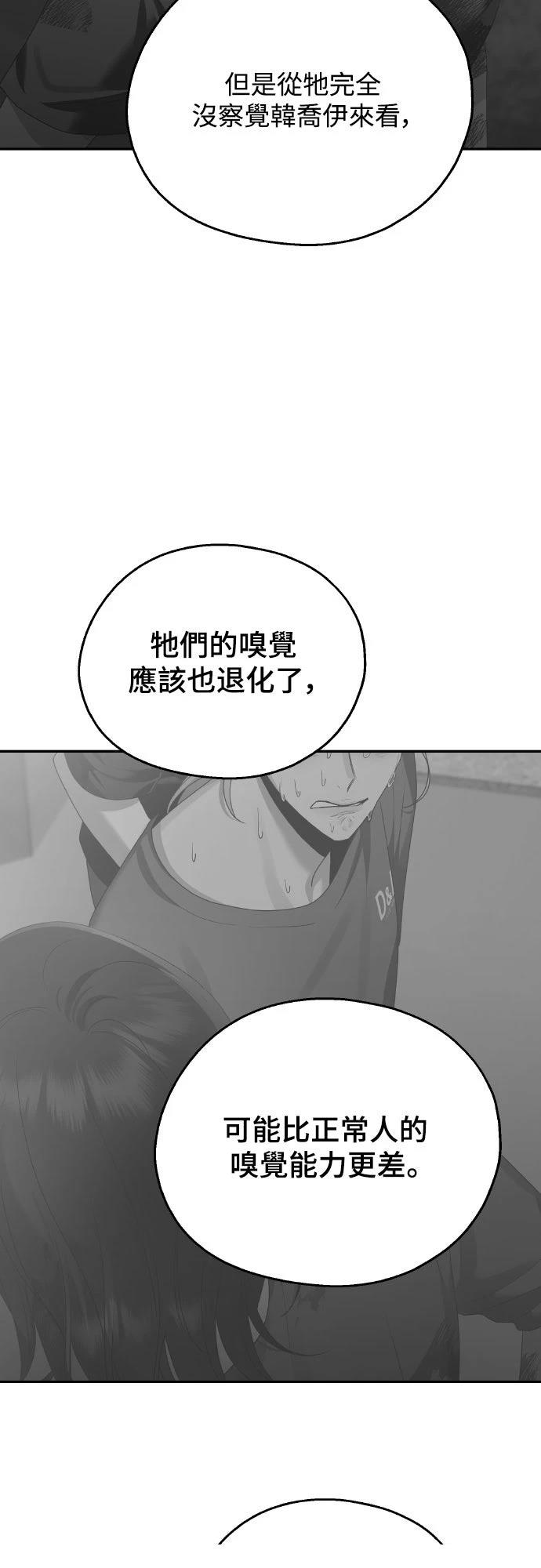 第7话50