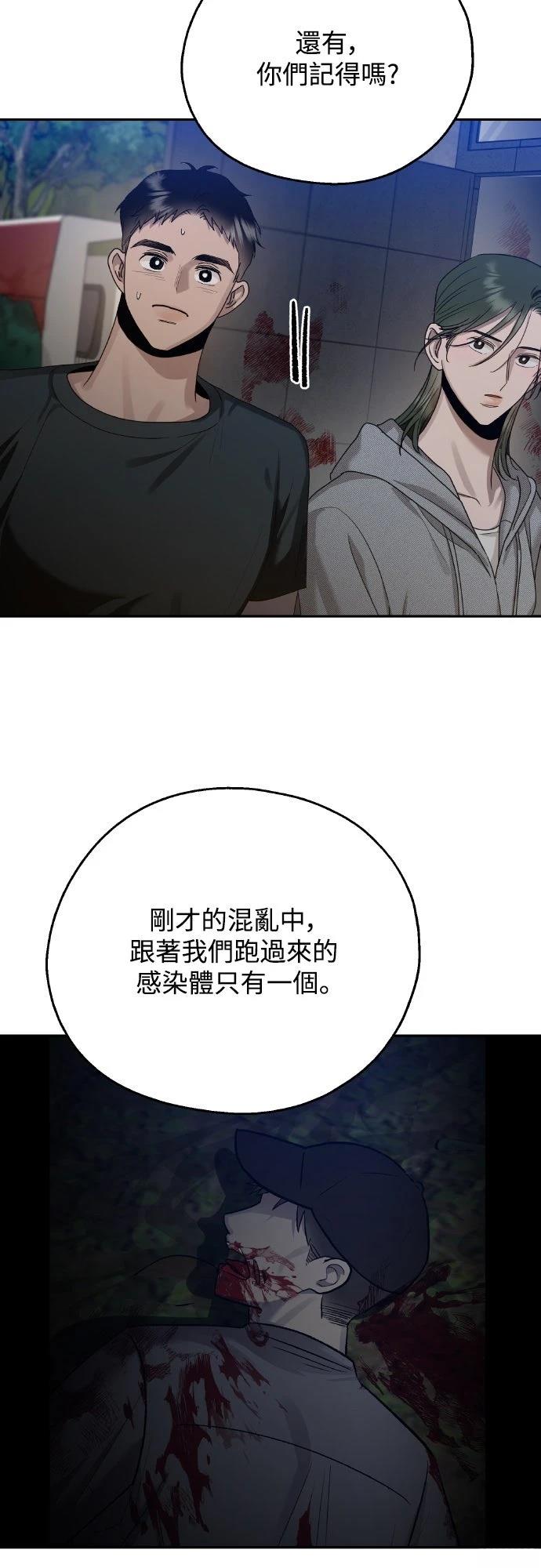 第7话51